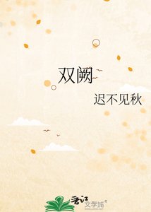 双阙