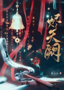 穿書後和師尊雙向救贖了