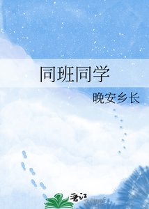 小学生之友