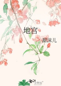 地宫